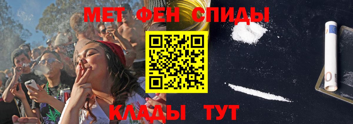 Amphetamine Розовый Элиста