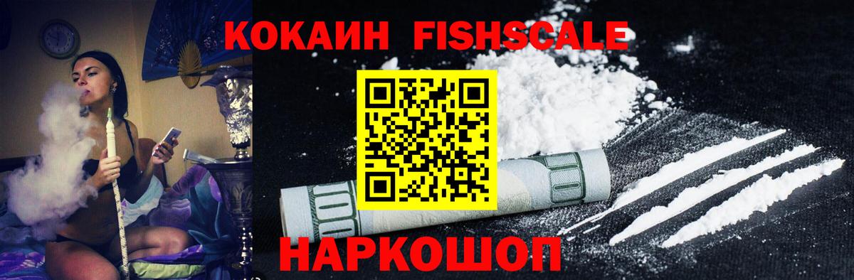 Cocaine Columbia Элиста