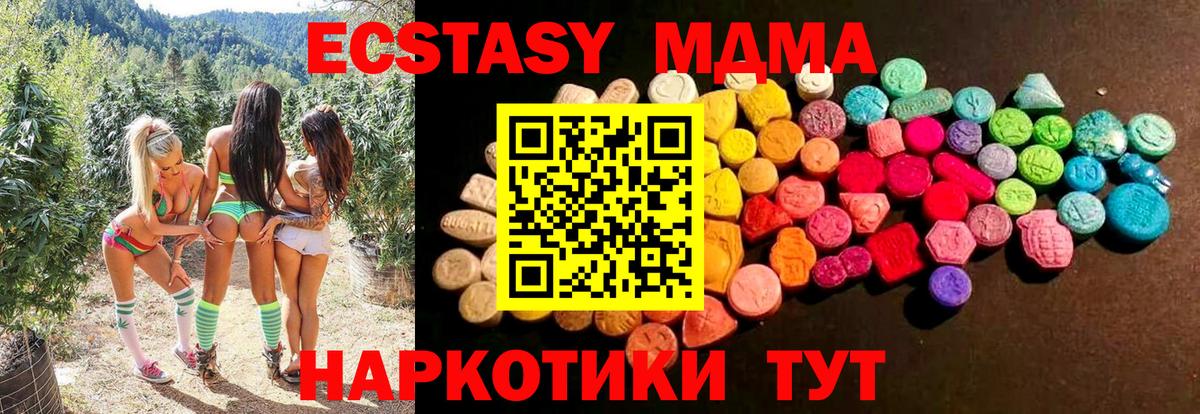 Экстази бентли Элиста