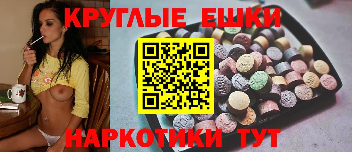 Ecstasy  Экстази louis Vuitton  Вход с VPN  Элиста  ЭКСТАЗИ Дубай 