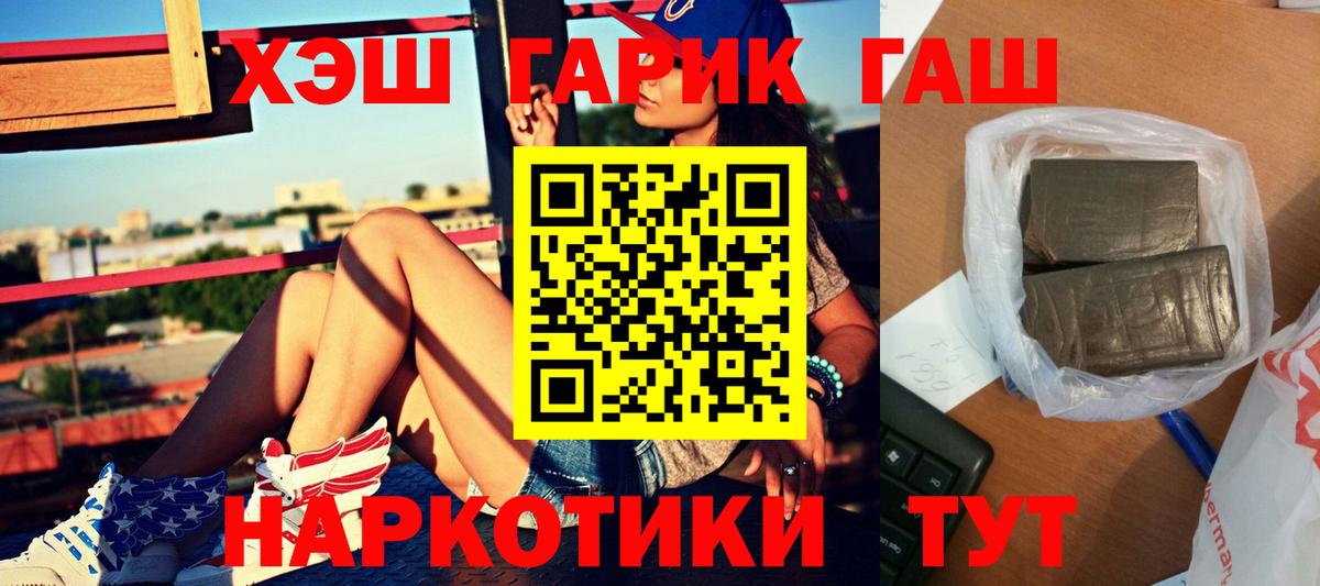 Гашиш индика сатива Элиста
