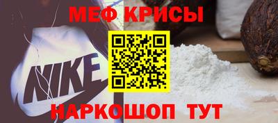 героин Наро-Фоминск