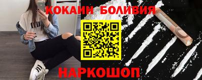 гидра Нальчик