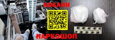 гидра Нальчик