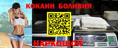 гидра Нальчик