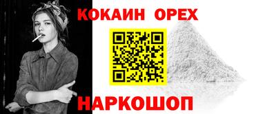 гидра Нальчик