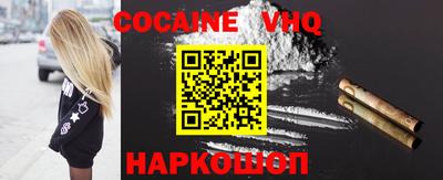 героин Наро-Фоминск