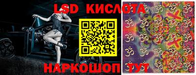 гидра Нальчик