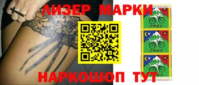 гидра Нальчик