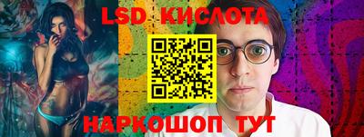 героин Наро-Фоминск