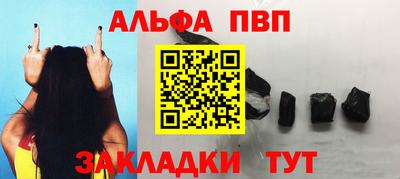героин Наро-Фоминск