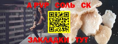 ALPHA PVP Нарткала