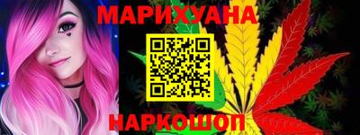 героин Наро-Фоминск