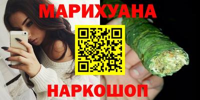 героин Наро-Фоминск