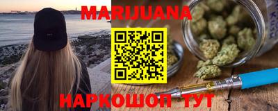героин Наро-Фоминск