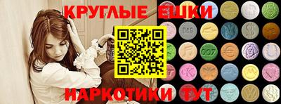 героин Наро-Фоминск