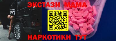 героин Наро-Фоминск