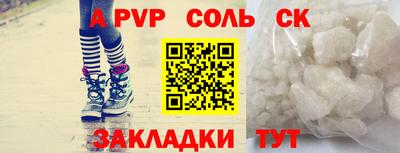 ALPHA PVP Нарткала
