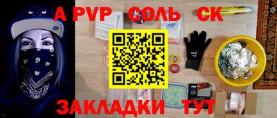 ALPHA PVP Нарткала