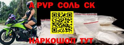 героин Наро-Фоминск