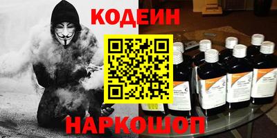 героин Наро-Фоминск