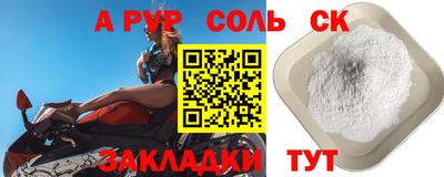 ALPHA PVP Нарткала