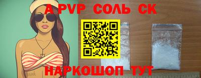 героин Наро-Фоминск