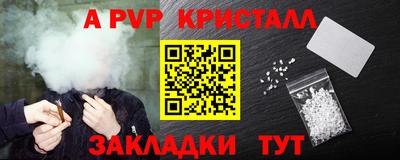 гидра Нальчик
