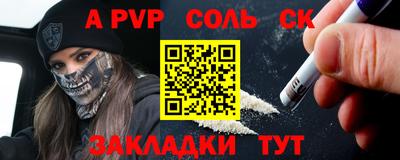 героин Наро-Фоминск