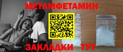 гидра Нальчик