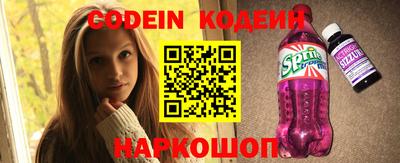 героин Наро-Фоминск
