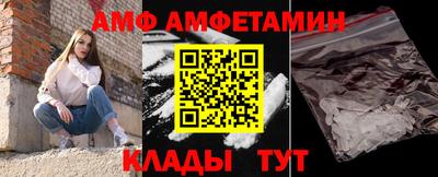 ALPHA PVP Нарткала
