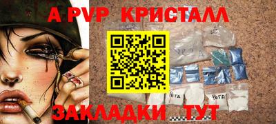 гидра Нальчик