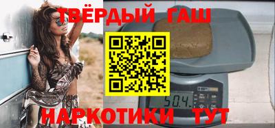 гидра Нальчик