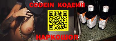 гидра Нальчик
