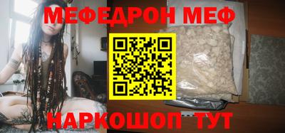 героин Наро-Фоминск