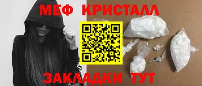 гидра Нальчик