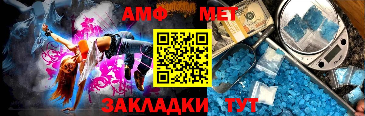 Бошки Шишки  Лсд 25  Элиста  ГАШИШ  Экстази  Вход с VPN  COCAIN  АМФЕТАМИН кристаллы  МЕФ   Метамфетамин  ТГК 