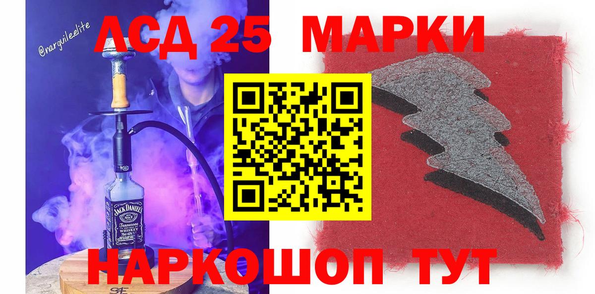 Марки NBOMe 1,5мг  Вход с VPN  Наркотические марки  Марки NBOMe 1,5мг  Элиста 