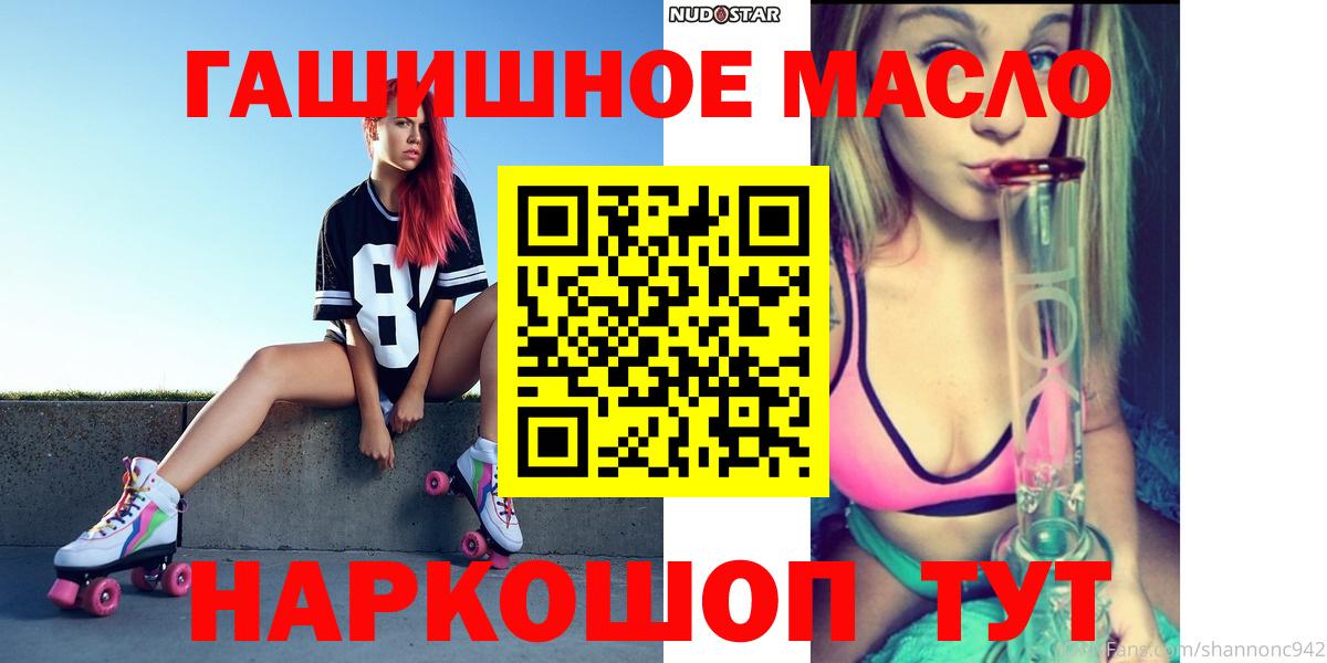mega зеркало  Вход с VPN  Элиста  Дистиллят ТГК вейп с тгк 